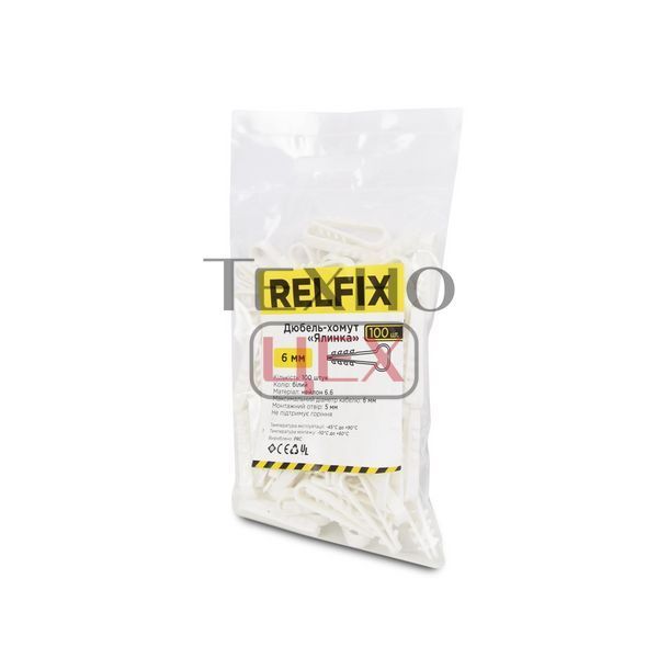 Дюбель-хомут ялинка Relfix 6 мм (100 шт/уп) білий 115343 фото