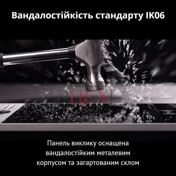 Багатоабонентна панель виклику Akuvox R29C Black на Android (розпізнавання обличчя, Bluetooth) 284674 фото