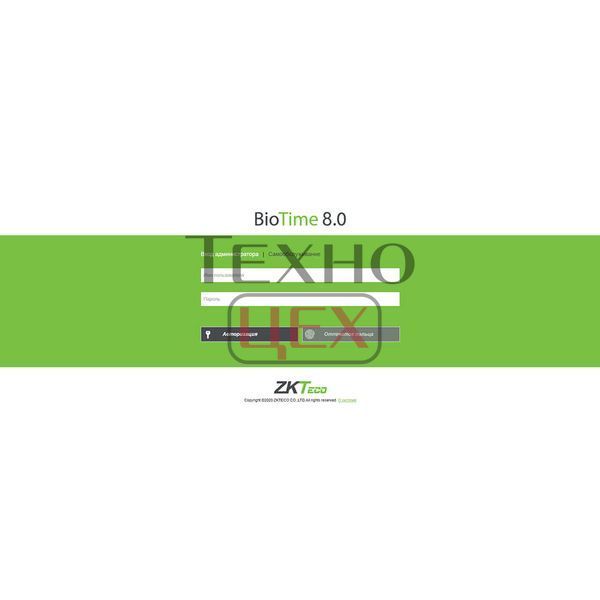 Ліцензія мобільного застосунку ZKTeco BioTime ZKBT-APP-P20 234139 фото