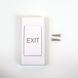 Кнопка виходу ATIS Exit-PE пластикова 103000 фото 4