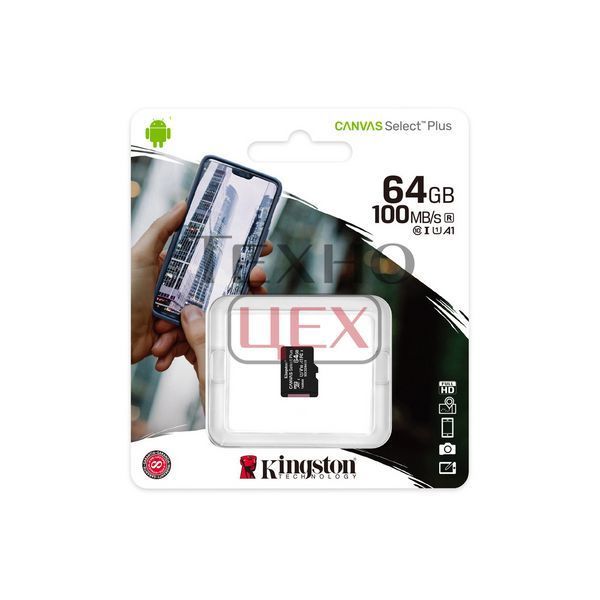 Карта пам'яті Kingston microSDXC 64GB Canvas Select Plus Class 10 UHS-I U1 V10 A1 (SDCS2/64GBSP) 140953 фото