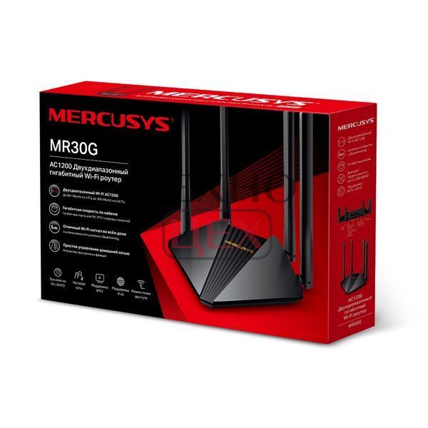 Бездротовий маршрутизатор Mercusys MR30G AC1200 2xGE LAN 1xGE WAN MU-MIMO (MR30G) 198980 фото