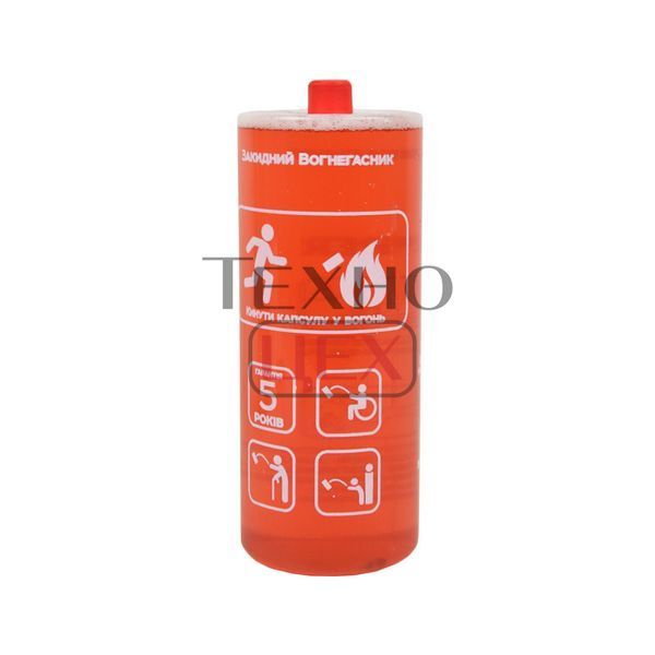 Ручний закидний вогнегасник Fire Stopper 115177 фото